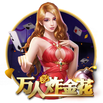 [流言板]我命运般的什么梗