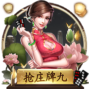[流言板]吃甲鱼是什么梗