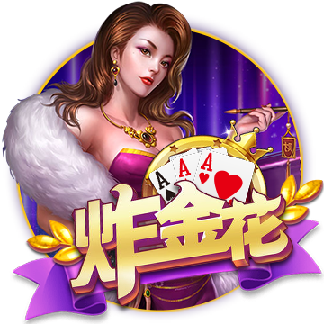 [流言板]杨树蘑菇能吃吗