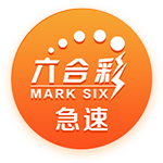 [流言板]六公主是什么梗工商银行APP