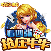 >c7娱乐电子游戏官网2025最新版