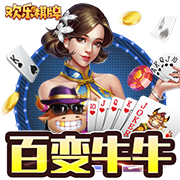 >c7娱乐电子游戏官网2025最新版