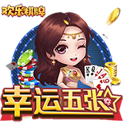 >c7娱乐电子游戏官网2025最新版